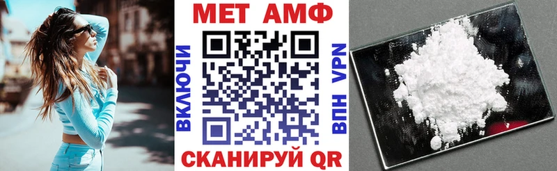mega ссылки  Ильский  мориарти как зайти  Amphetamine 97% 