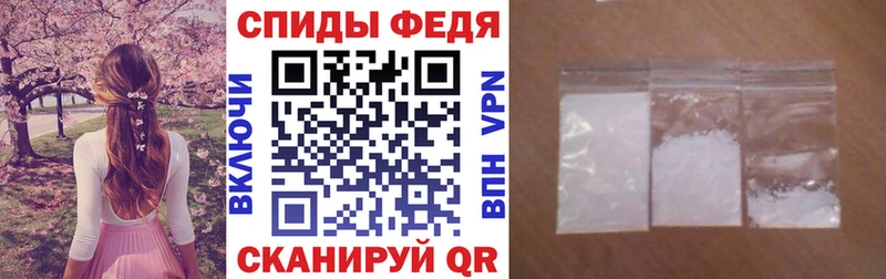 АМФЕТАМИН 98% Ильский