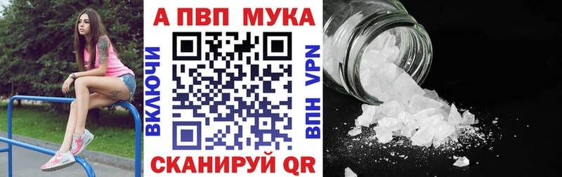 Alpha PVP кристаллы Ильский