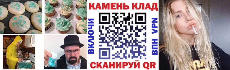 Еда ТГК марихуана  hydra   Ильский  где купить наркотик 