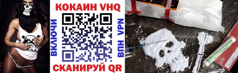 Cocaine Колумбийский  Ильский 