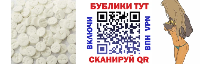 цена Ильский Ecstasy XTC