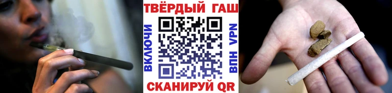 Гашиш гашик  Ильский 