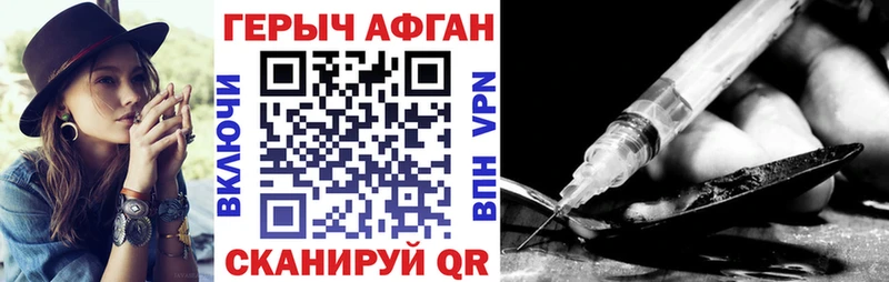 закладка Ильский ГЕРОИН гречка