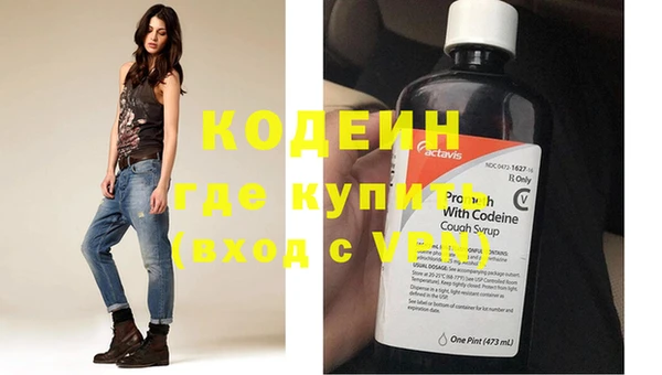 амф Абаза