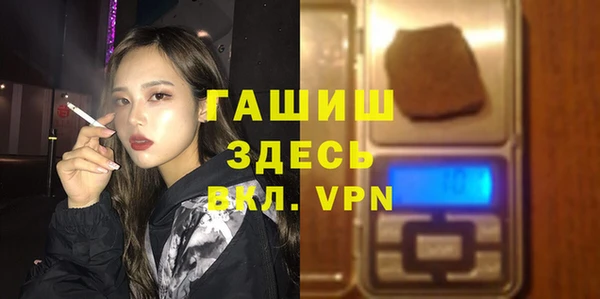 марки lsd Абинск
