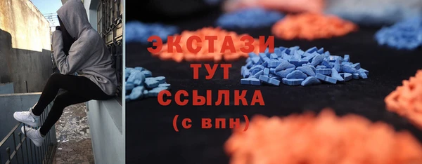 амф Абаза
