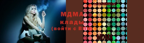 амф Абаза