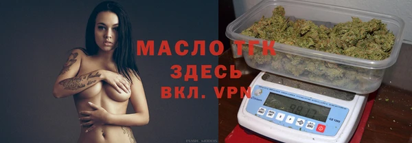 марихуана Абдулино