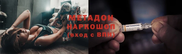 марихуана Абдулино