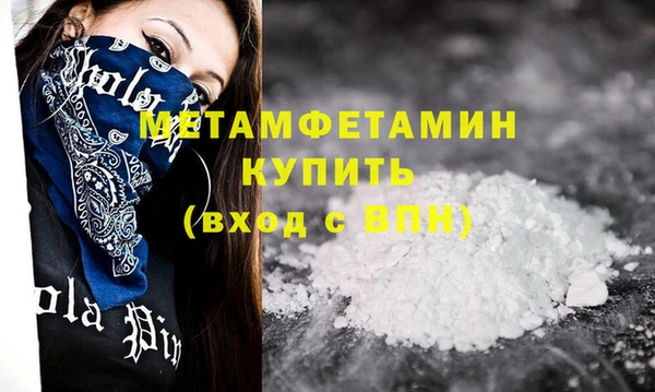 марихуана Абдулино