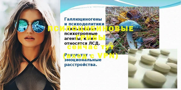 марихуана Абдулино