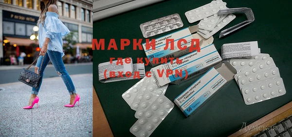 марки lsd Абинск