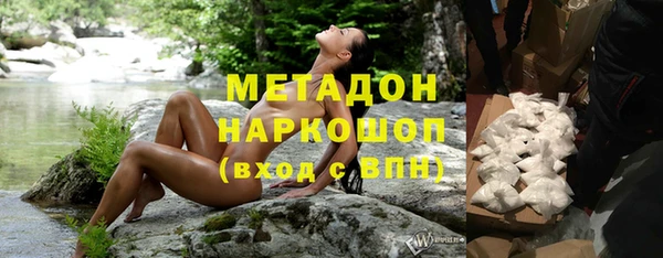 марихуана Абдулино