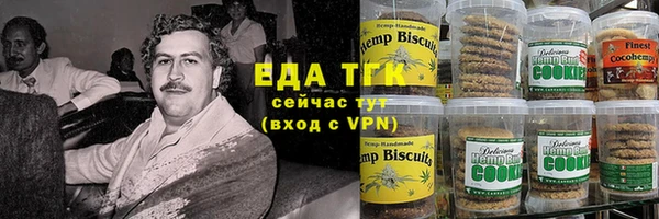марихуана Абдулино
