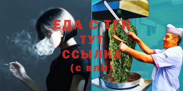 марихуана Абдулино