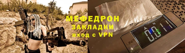 амф Абаза