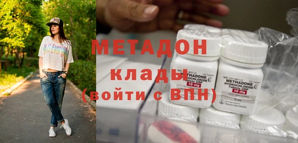 марихуана Абдулино