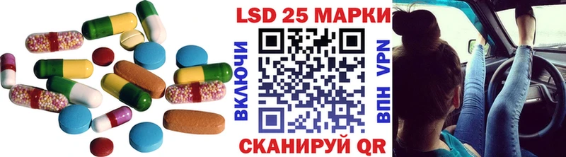 LSD-25 экстази ecstasy  Ильский 