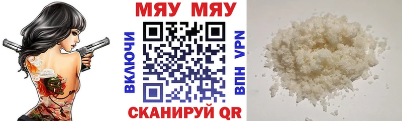 МЕФ мука Ильский