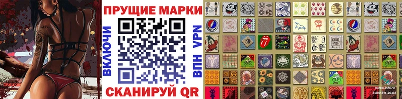 как найти закладки  Ильский  Марки NBOMe 1500мкг 